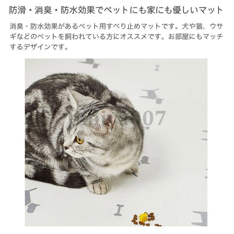 ペットマット 防水 大判 滑らない マット 犬 猫 床 フローリング 