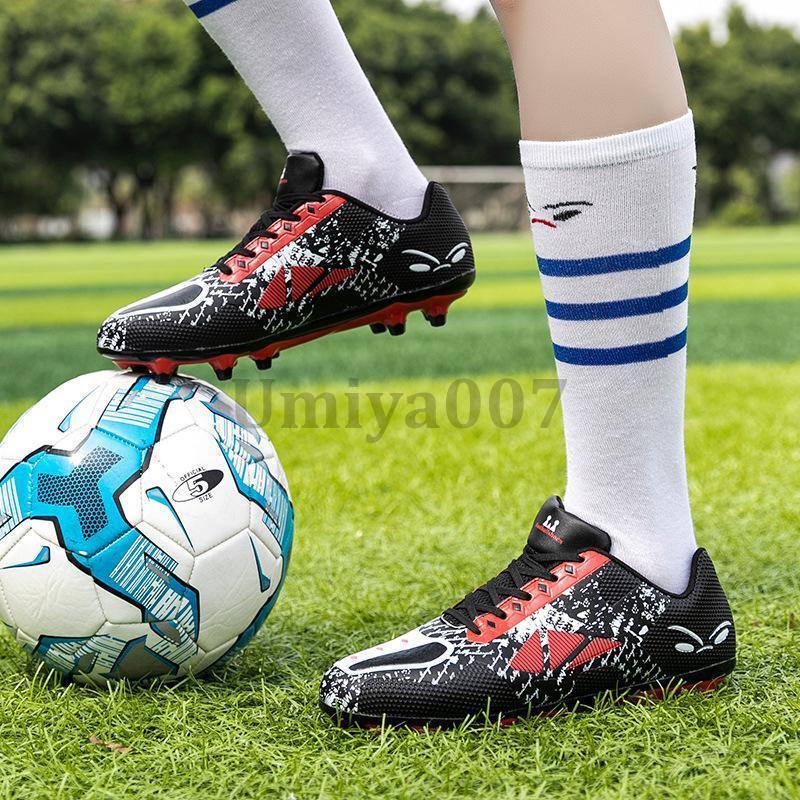 サッカー スパイクシューズ ワールドカップ トレーニングシューズ スパイクシューズ サッカーシューズ キッズ スポーツ おしゃれ 練習 子供、 おしゃれ : um-kd08e14r95 : 宇美屋 - 通販 - Yahoo!ショッピング サッカー スパイクシューズ ワールドカップ トレーニングシューズ スパイクシューズ サッカーシューズ キッズ スポーツ おしゃれ 練習 子供、 おしゃれ : um-kd08e14r95 : 宇美屋 - 通販 - Yahoo!ショッピング