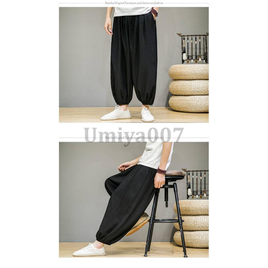 サルエルパンツ 接触冷感 ジョガーパンツ メンズ ゆったり アイス
