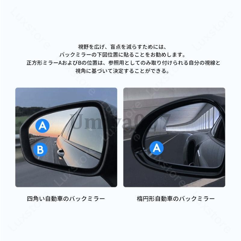 自動車用品 車ミラー バックミラー 自動車用ルームミラー サイドミラー