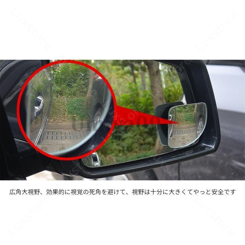 自動車用品 車ミラー バックミラー 自動車用ルームミラー サイドミラー