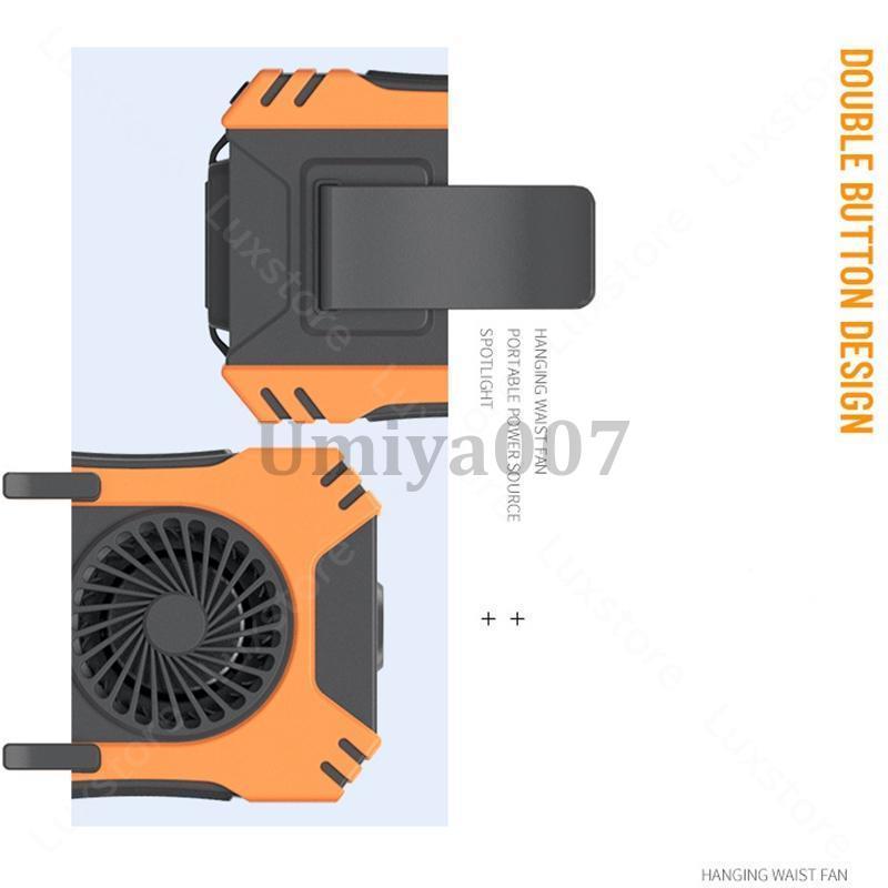 腰掛け扇風機 羽なし 首掛け ベルトファン DCモーター クリップ 扇風機 強力 小型 静音 緊急救助灯付き おしゃれ 工事 釣り 旅行 登山 ネックファン USB充電式｜umiya007｜03