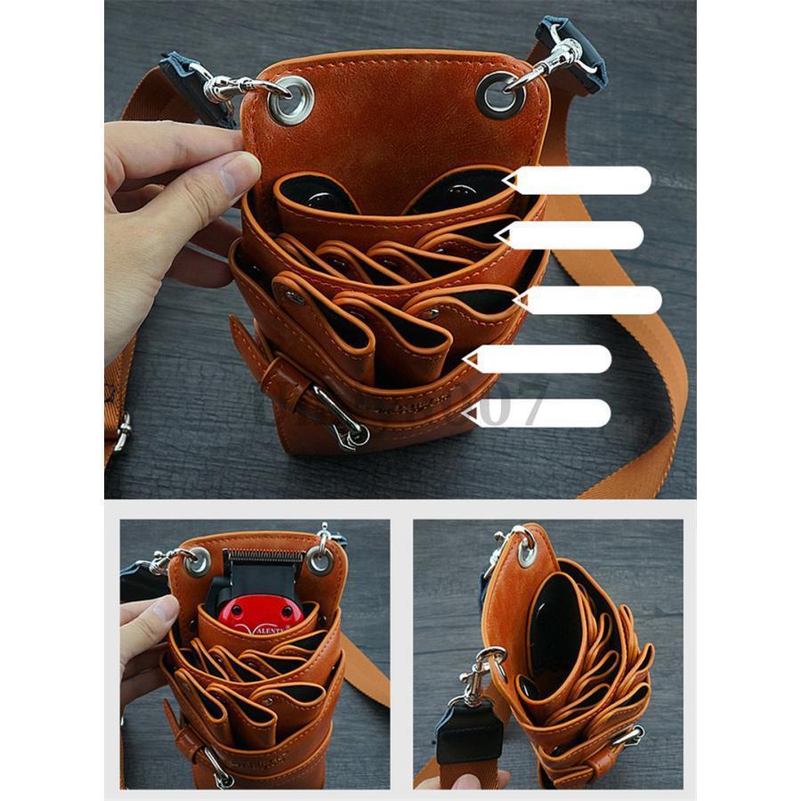 シザーケース シザーバッグ ウエストポーチ プロ仕様 プレゼント 美容