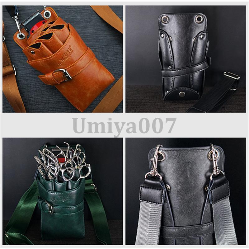 爆買 シザーケース シザーバッグ ウエストポーチ プロ仕様 プレゼント