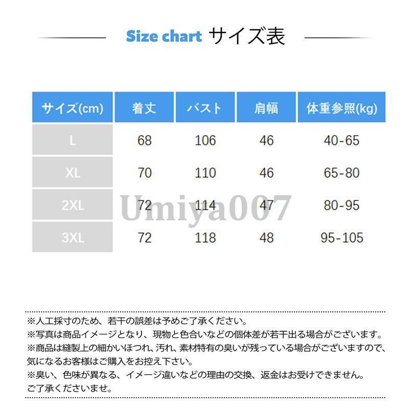 ラッシュガード メンズ UVカット カーディガン パーカー 吸水速乾 ラッシュパーカー 紫外線カット 薄手 長袖 透けない フード付き 冷感｜umiya007｜08