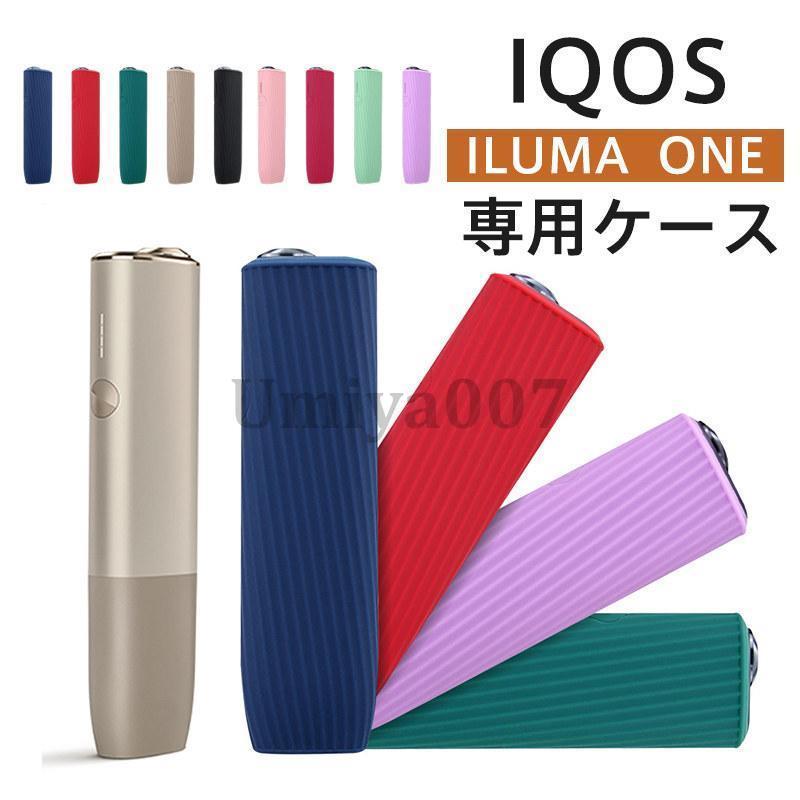ブランド登録なし アイコス ケース イルマワン IQOS アイコスイルマワン ヒートスティック カバー ILUMA ONE 耐衝撃 電子タバコ 専用ケース : 宇美屋 - 通販 - Yahoo!ショッピング ブランド登録なし アイコス ケース イルマワン IQOS アイコスイルマワン ヒートスティック カバー ILUMA ONE 耐衝撃 電子タバコ 専用ケース : 宇美屋 - 通販 - Yahoo!ショッピング