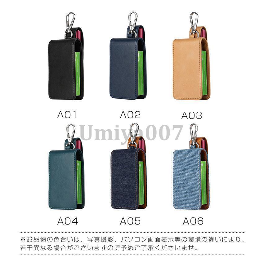 IQOSイルマケース アイコス ケース イルマワン IQOS アイコスイルマワン ヒート