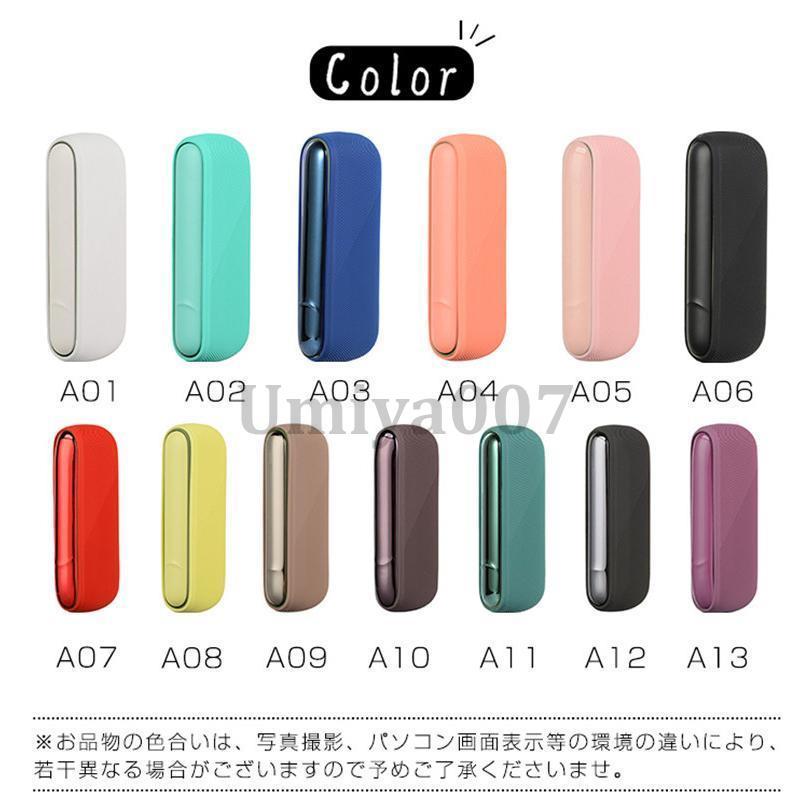 アイコス ケース イルマ IQOS アイコスイルマ ドアカバー付き ヒート