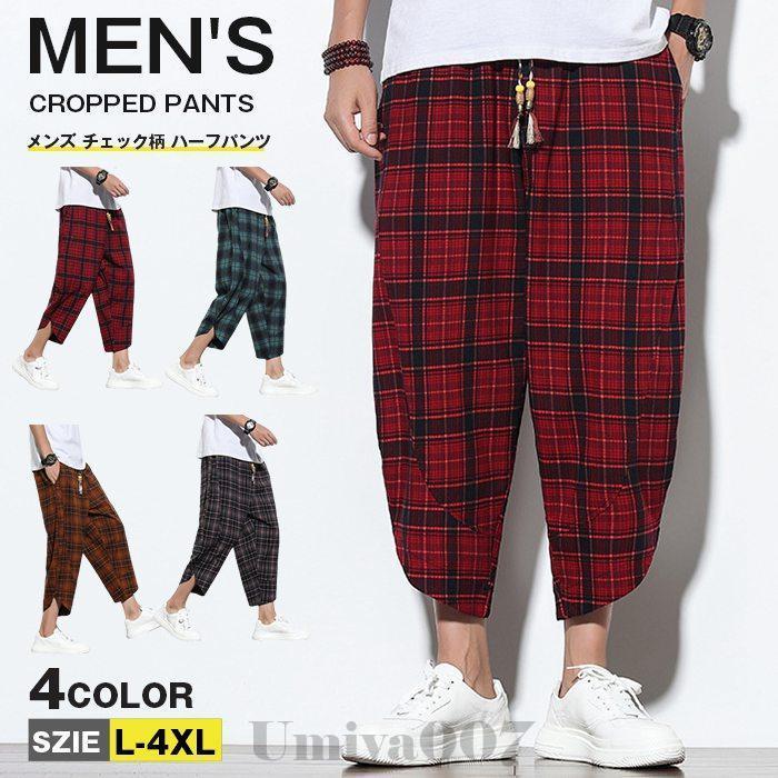 爆買 クロップドパンツ メンズ チェック柄 ハーフパンツ テーパード 九