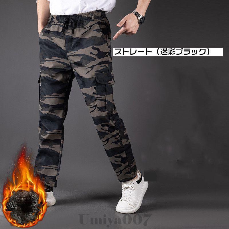 迷彩カーゴパンツ 6ポケット 迷彩柄 カーゴパンツ 6ポケット 裏起毛 Cargo Pants メンズ ジョガー