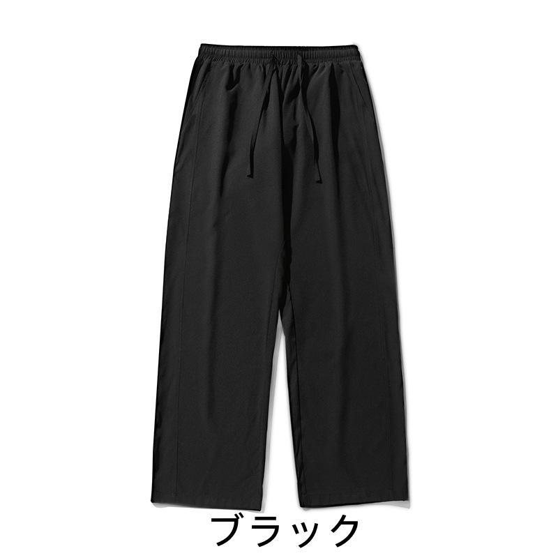 ワイドパンツ メンズ 夏 アイスシルクパンツ スラックス ボトムス 接触