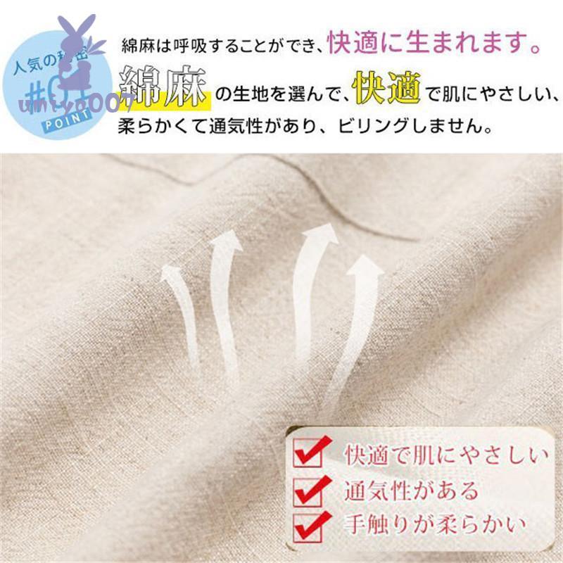 マタニティウェア ショートパンツ 短パン ボトムス 半ズボン レディース 妊婦用 ハイウェスト シンプル 無地 ルームウェア 部屋着 妊娠パンツ 薄手｜umiya007｜08