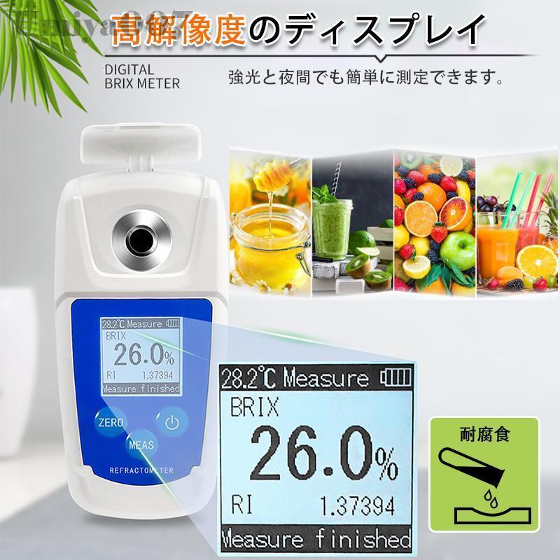 糖度計 デジタル 果物 屈折計 測定器 温度自動補正 Brix0-55% 測定精度