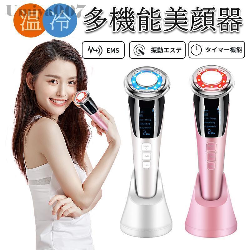 PROFESSIONAL DEVICE 美顔器 美顔器 プロフェッショナル ホット