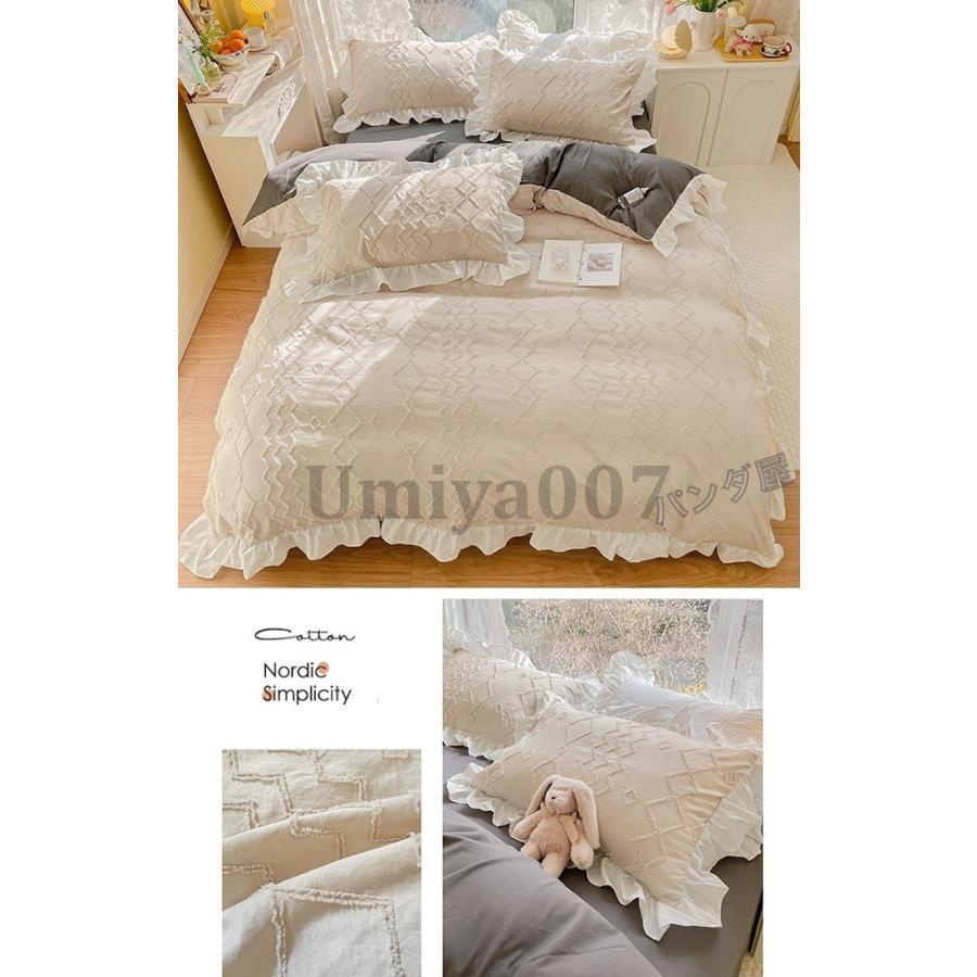 姫系 布団カバー ダブル 4点セット北欧風 掛け布団カバー枕カバー ベッドカバー 寝具カバーセット フリル付き 吸湿速乾 おしゃれ 布団用 四季適用 200×230cm_8