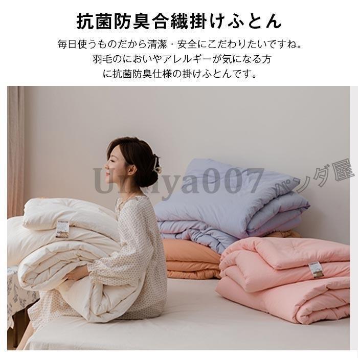 掛け布団 肌掛け布団 ダブル 綿100% かけふとん 肌かけ布団 掛け布団 肌掛け布団 ダブル 綿100% かけふとん 肌かけ布団