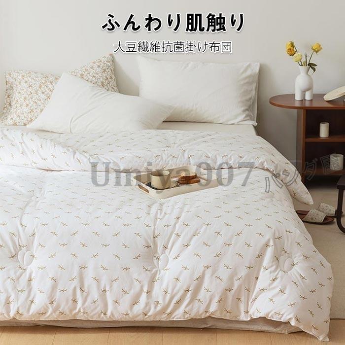 掛け布団 肌掛け布団 ダブル 綿100% かけふとん 肌かけ布団 掛け布団 肌掛け布団 ダブル 綿100% かけふとん 肌かけ布団