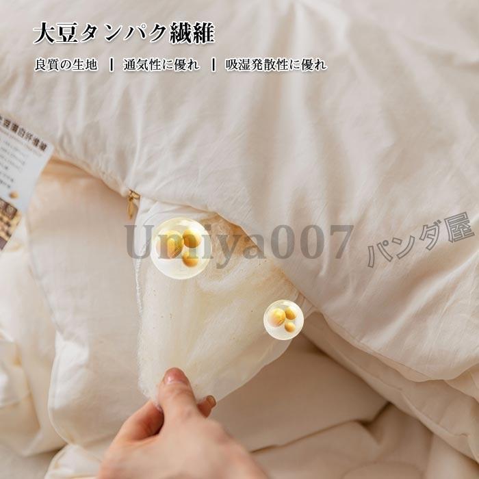 掛け布団 肌掛け布団 ダブル 綿100% かけふとん 肌かけ布団 掛け布団 肌掛け布団 ダブル 綿100% かけふとん 肌かけ布団