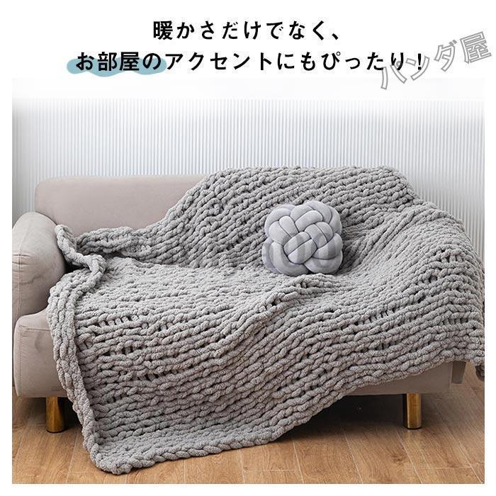 チャンキーニットブランケット ソフトシェニール糸ニット チャンキーニットブランケット ソフトシェニール糸ニット
