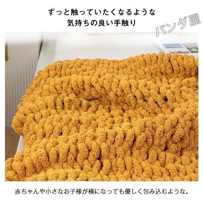 チャンキーニットブランケット ソフトシェニール糸ニット チャンキーニットブランケット ソフトシェニール糸ニット