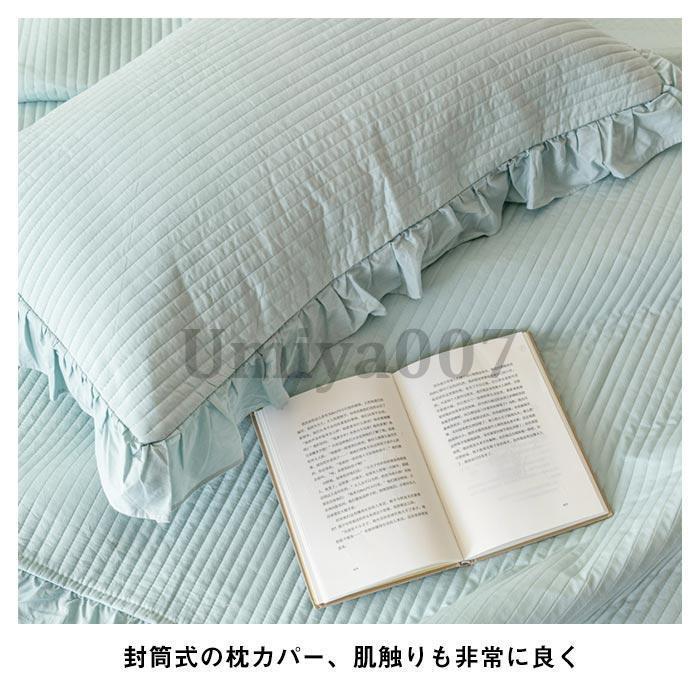 ベッドカバー マルチカバー 寝具カバー 3点セット 枕カバー付き ベッドスプレッド キルト 優しい肌触り 無地 コットン100％ 洗える 200×230cm_7