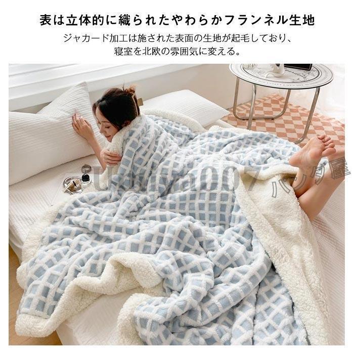 ブランケット 毛布 もうふ ボアブランケット ダブル ワイドダブル あったか シープ調 もこもこ ふわふわ お昼寝 掛け毛布 保温 洗える 北欧 寝具 200×230cm_2