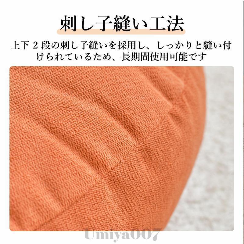 座布団 フロアクッション 2個セット クッション 丸型 チェアパッド