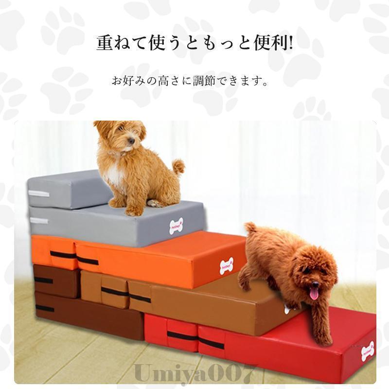 犬 ドッグステップ 階段 2段 ペットステップ 踏み台 折り畳みスロープ
