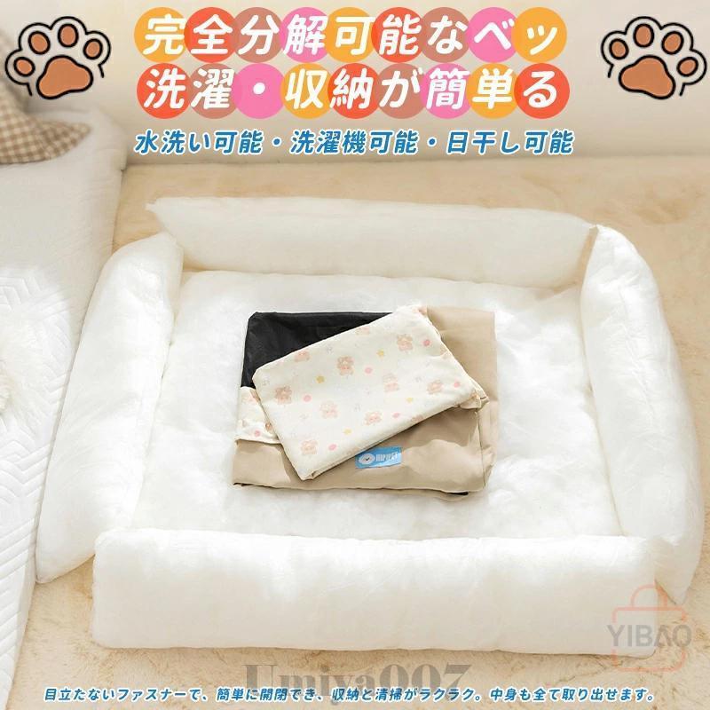 最後の１点：傷が付きにくい Pet Nest 【ペット用ベッド】 クッション付き 洗える 頑丈 型崩れしない 寝心地抜群のペットベッド 体圧分散 犬