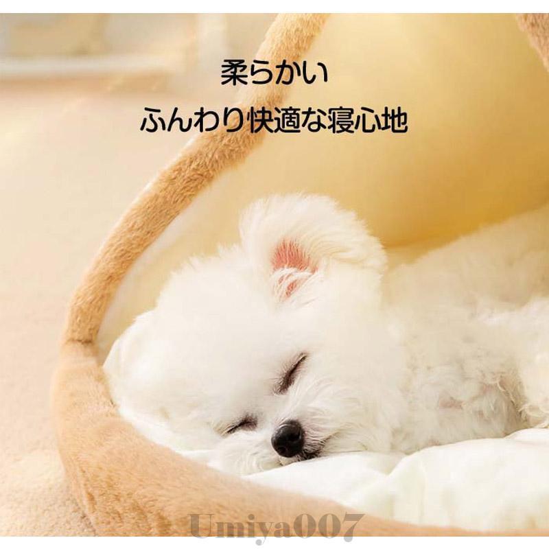ペットベッド ペットハウス ドーム型 パン 冬 猫犬用ベッド ペット