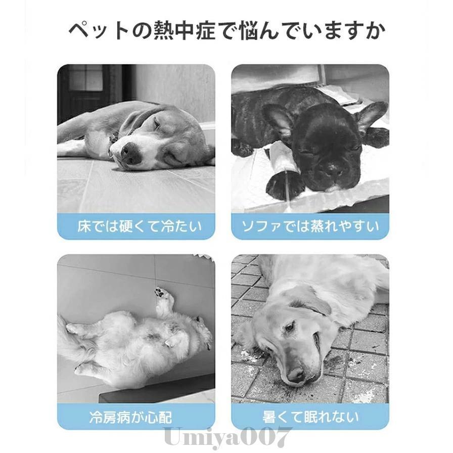 ペットハウス ペットエアコンルーム 夏 ひんやり 猫 犬 夏用 冷感