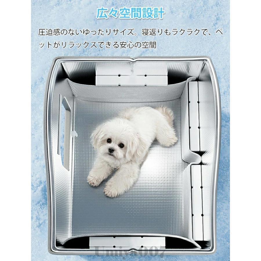 ペットハウス ペットエアコンルーム 夏 ひんやり 猫 犬 夏用 冷感
