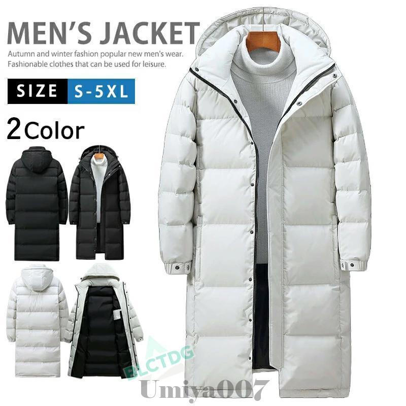 ダウンロングコート メンズ レディース トレーニングウェア ベンチ