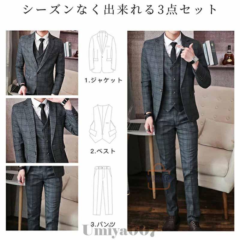 チェック メンズスーツ | 通販・人気ランキング - 価格.com