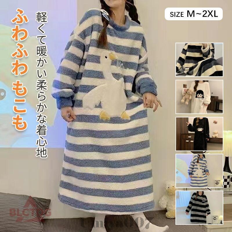 部屋着 レディース ルームウェア ネグリジェ パジャマ 履く毛布