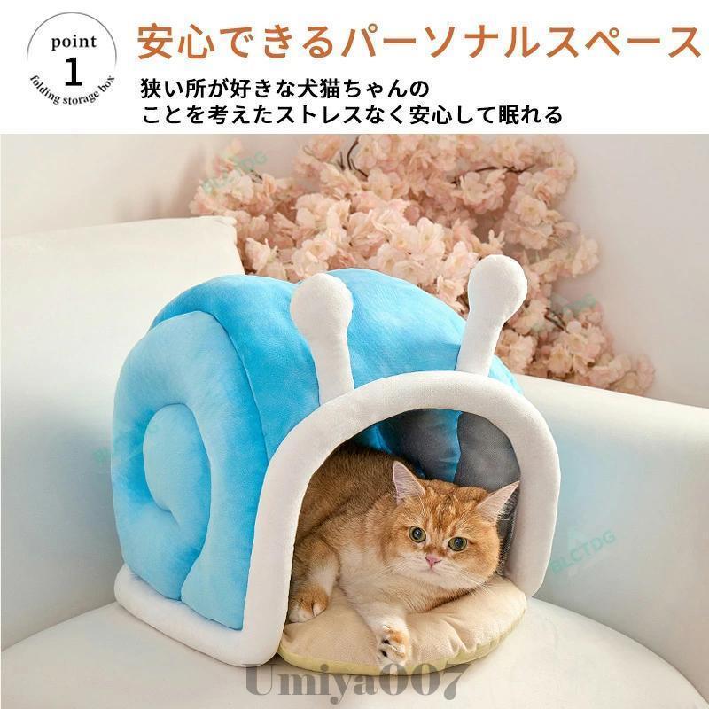 猫用品 【極美品】ペットベッド 犬猫用 定価29,800円 アンドキャット &cat