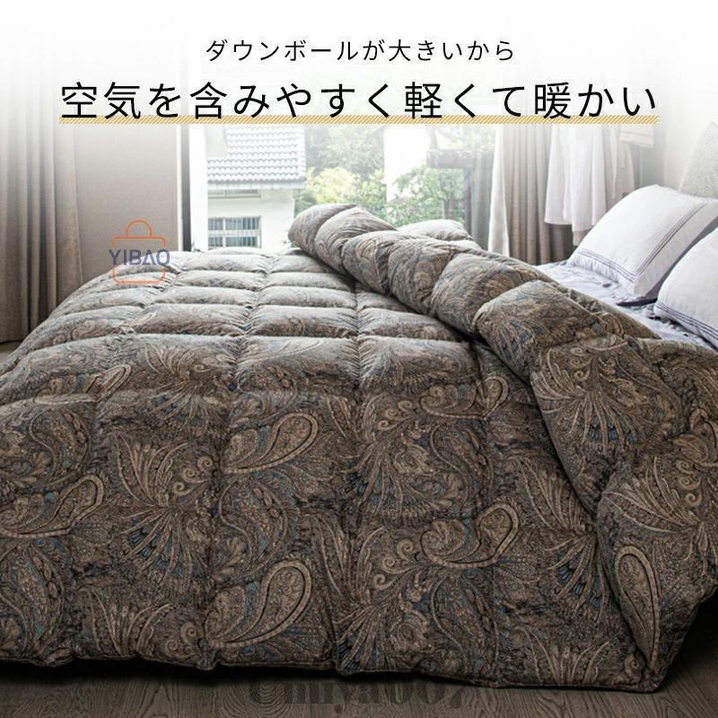 羽毛布団 シングル ダブル ハンガリー産 ホワイトグースダウン 95