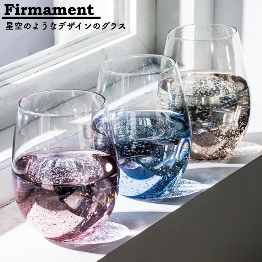 爆買 グラス おしゃれ コップ ガラス 安い カクテルグラス 大きい