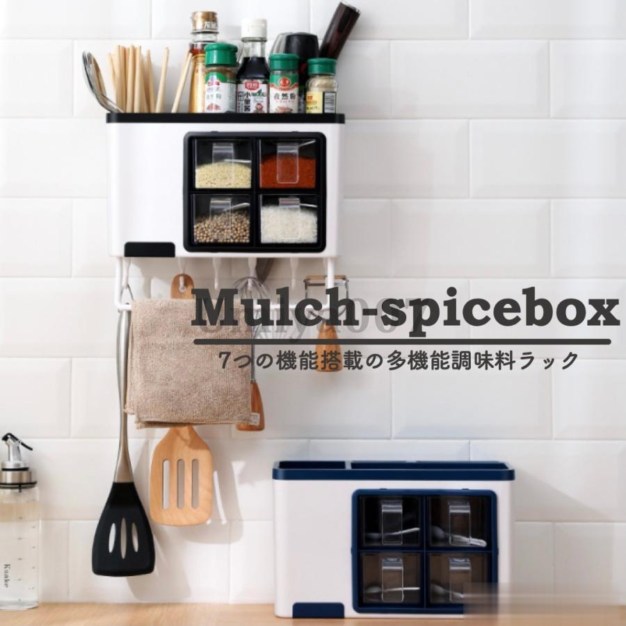 調味料入れ 砂糖 塩 ラック スパイス 壁掛け おしゃれ タオル掛け 箸