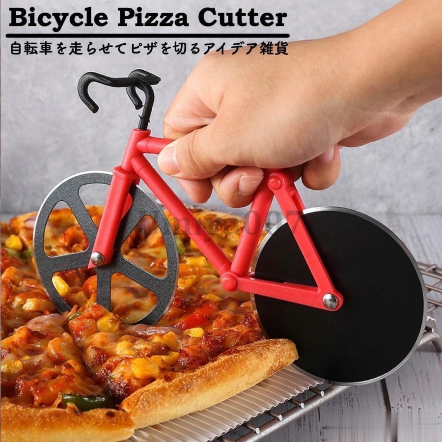 ピザカッター 自転車 おしゃれ ステンレス : 宇美屋 - 通販 - Yahoo