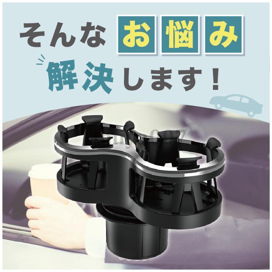 ドリンクホルダー 車 カップホルダー カー用品 車用 拡張タイプ｜umiya007｜04