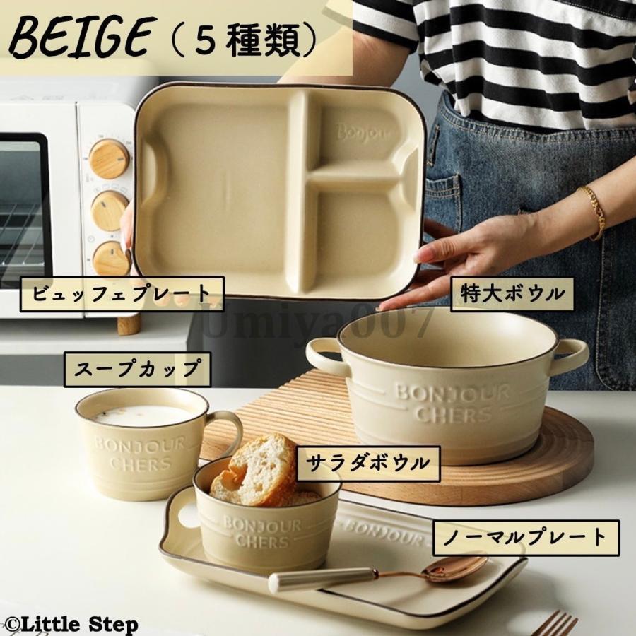 イムサエム 陶器製スープカップ 持ち手付き 楽天市場】スープカップ 両手付き おしゃれ 大きめ 容量350cc