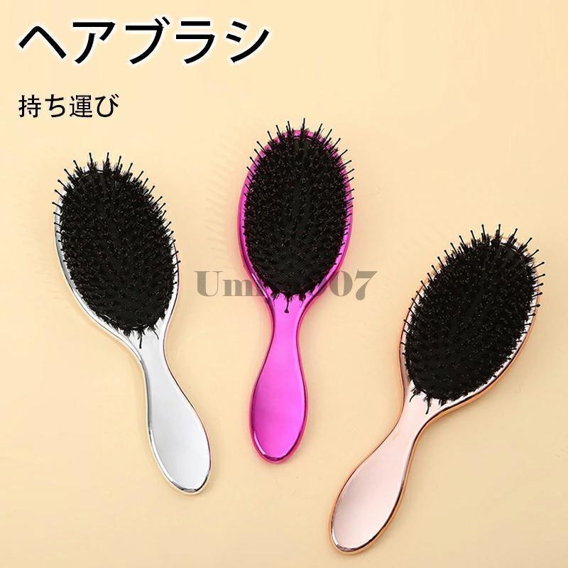 ヘアブラシ ヘアーブラシ いのしし 艶髪 サラサラ プレゼント くし