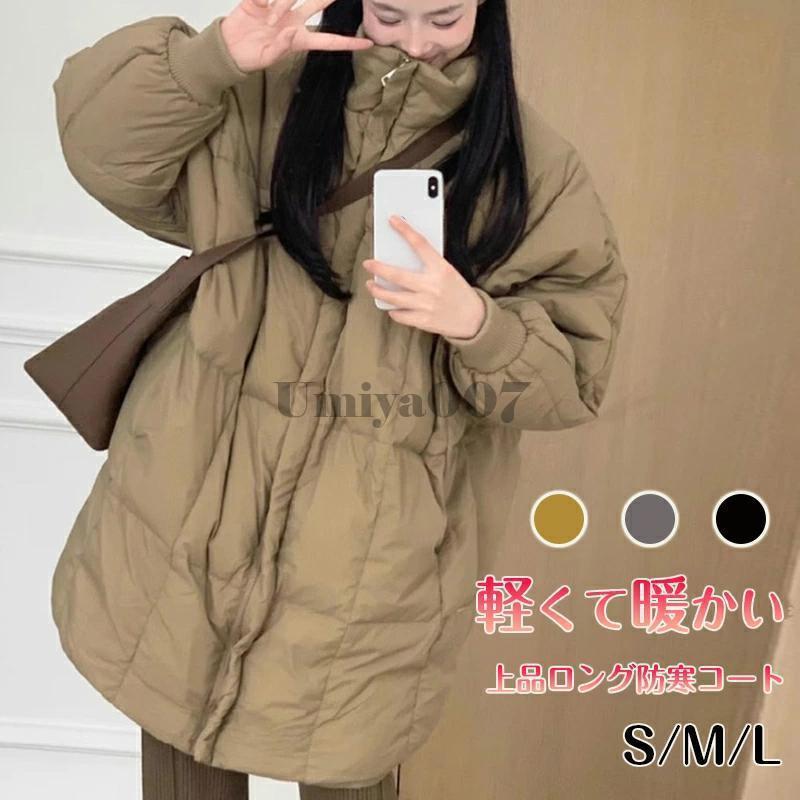 爆買 ダウンジャケット レディース ダウンコート ジャケッ コート