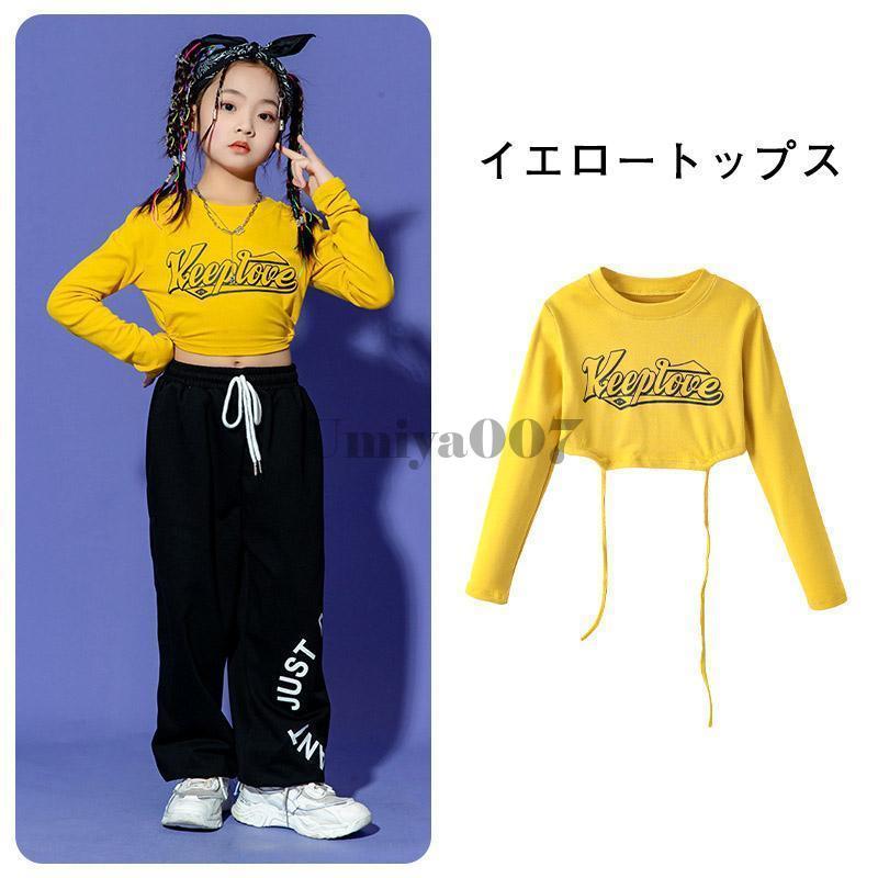 キッズ ダンス 衣装 ヒップホップ へそ出し トップス セットアップ 赤