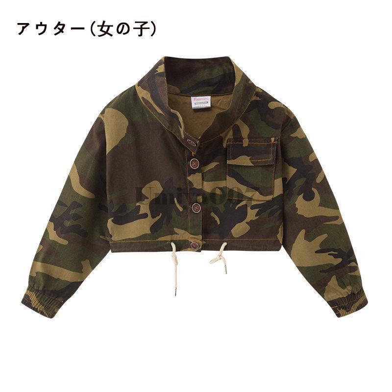 迷彩柄ダンス衣装 キッズ ヒップホップ HIPHOP 子供服 長袖 迷彩 迷彩柄ダンス衣装 キッズ ヒップホップ HIPHOP 子供服 長袖 迷彩