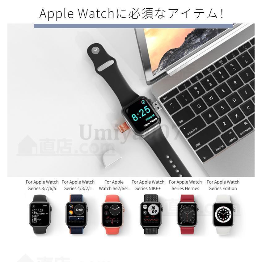 Apple Watch Series 8用ワイヤレス充電器Watch SE Series 7/6/5/4/3/2 