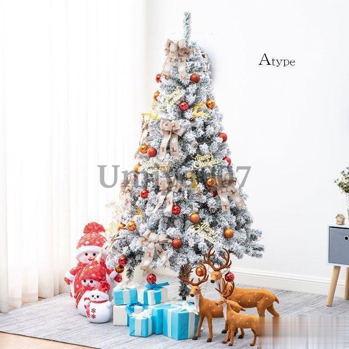クリスマスツリー オーナメント ledライト付き 180cm フールセット