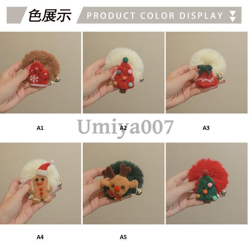 新作 ヘアゴム クリスマス ヘアアクセサリー フェイクファー もふもふ