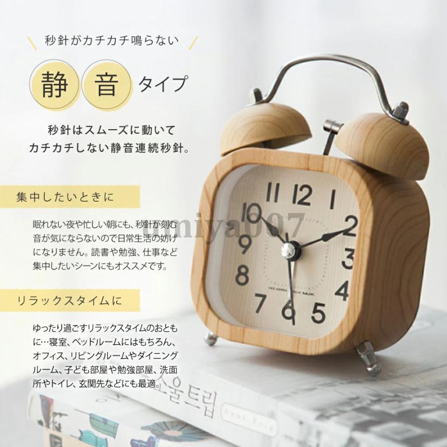 目覚まし時計 置き時計 ウッドアラームクロック アナログ時計 木目調 連続秒針 ベル音 ナイトライト おしゃれ レトロ インテリア 卓上 寝室